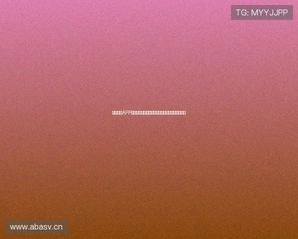 畅享直播APP全新升级让你体验更流畅更精彩的互动直播新世界